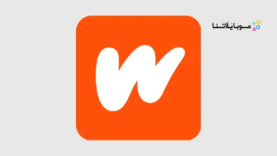 تطبيق الواتباد Wattpad Premium مهكر