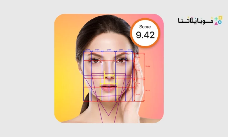 Beauty Scanner