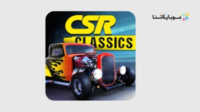 CSR Classics