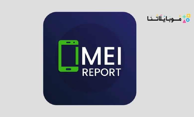 Mobile Imei Status