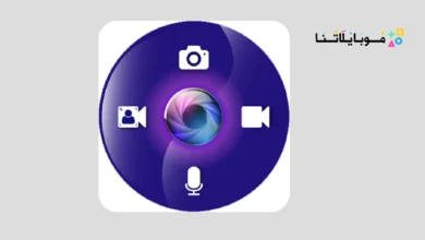 تحميل تطبيق Screen Recorder مهكر Apk للاندرويد 2025 اخر اصدار مجانا