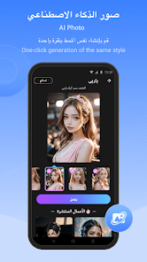 تحميل برنامج الشير ايت برو SHAREit Pro مهكر Apk بدون إعلانات للاندرويد 2025 اخر اصدار مجانا