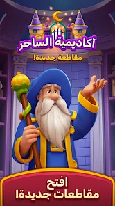 تحميل لعبة Royal Kingdom مهكرة Apk للاندرويد والايفون 2025 اخر اصدار مجانا