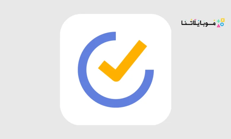 تحميل برنامج TickTick Pro مهكر Apk