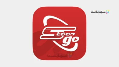 تطبيق سبيستون غو Spacetoon Go مهكر