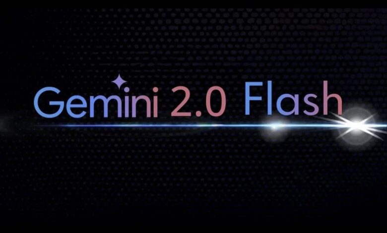 جوجل تكشف عن Gemini 2.0 Flash