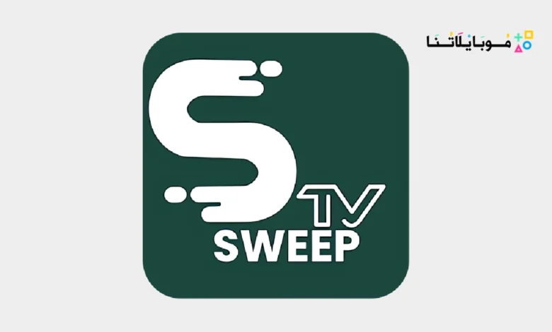 Sweep TV مهكر