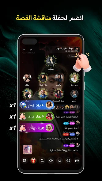 تحميل تطبيق دراما بايت DramaBite مهكر Apk للاندرويد والايفون 2025 اخر اصدار مجانا